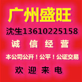 南沙304不锈钢回收公司，南沙大岗304废不锈钢回收，南沙废工业304不锈钢回收，南沙附近废304不..