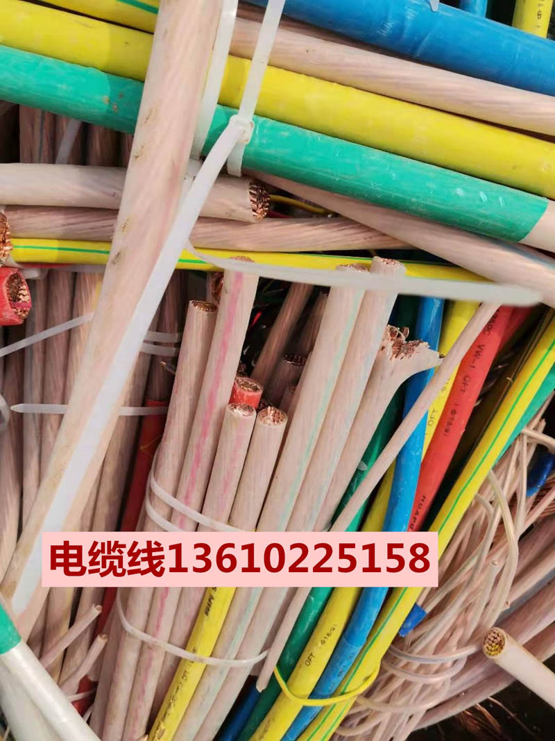 广州电缆回收公司